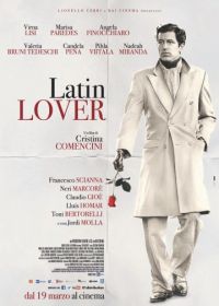 Латинский любовник (2015) Latin Lover