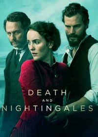 Смерть и соловьи (2018) Death and Nightingales