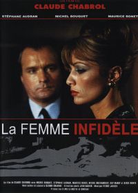 Неверная жена (1968) La femme infidèle