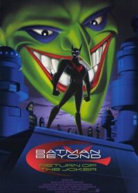 Бэтмен будущего: Возвращение Джокера (2000) Batman Beyond: Return of the Joker