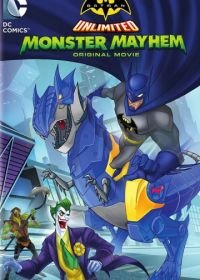 Бэтмен: Нашествие монстров (2015) Batman Unlimited: Monster Mayhem