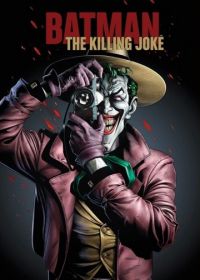 Бэтмен: Убийственная шутка (2016) Batman: The Killing Joke