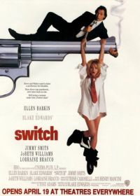 Подмена (1991) Switch