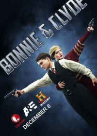 Бонни и Клайд (2013) Bonnie & Clyde