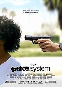 Система (2018) The System