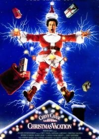 Рождественские каникулы (1989) National Lampoon's Christmas Vacation