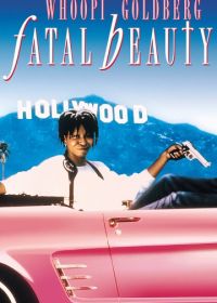 Смертельная красотка (1987) Fatal Beauty