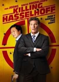 Убить Хассельхоффа (2017) Killing Hasselhoff