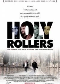 Святые роллеры (2010) Holy Rollers