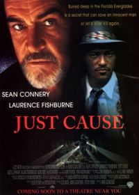 Правое дело (1995) Just Cause