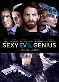 Сексуальный злой гений (2011) Sexy Evil Genius