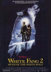 Белый клык 2: Легенда о белом волке (1994) White Fang 2: Myth of the White Wolf