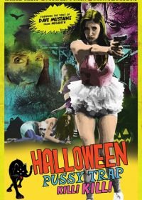 Хэллоуин: Смертельная ловушка. Киски будут наказаны! (2017) Halloween Pussy Trap Kill Kill
