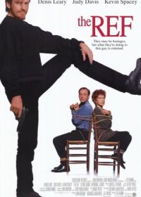 Осторожно, заложник! (1994) The Ref