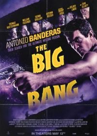 Большой взрыв (2010) The Big Bang