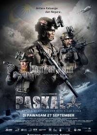 Паскаль: Фильм (2018) Paskal: The Movie