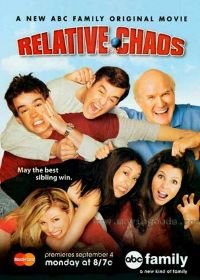 Семейные тайны (2006) Relative Chaos