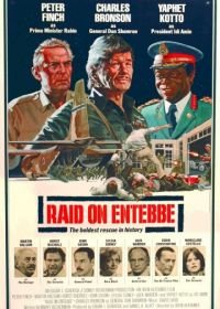 Рейд на Энтеббе (1976) Raid on Entebbe