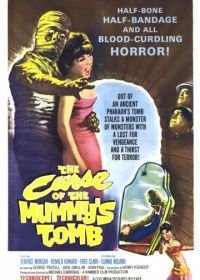 Проклятие гробницы мумии (1964) The Curse of the Mummy's Tomb
