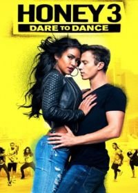 Лапочка 3 (2016) Honey 3: Dare to Dance