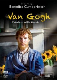 Ван Гог: Портрет, написанный словами (2010) Van Gogh: Painted with Words
