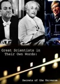 BBC. Тайны вселенной: Великие ученые своими словами (2014) Secrets Of The Universe: Great Scientists In Their Own Words
