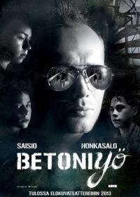 Бетонная ночь (2013) Betoniyö