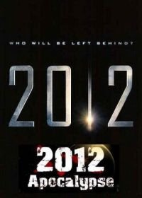 2012 Апокалипсис (2009) 2012 Apocalypse