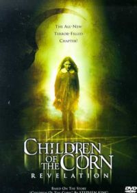 Дети кукурузы: Апокалипсис (2001) Children of the Corn: Revelation