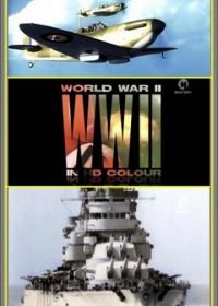 Вторая мировая война в цвете (2009) World War II in Colour
