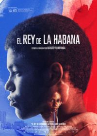 Король Гаваны (2015) El rey de La Habana