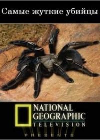 National Geographic. Самые жуткие убийцы (2009) World's Creepiest Killers
