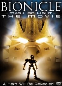 Бионикл: Маска света (2003) Bionicle: Mask of Light