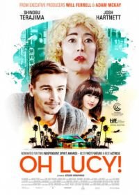 О, Люси! (2017) Oh Lucy!