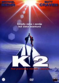 К2: Предельная высота (1991) K2: The Ultimate High