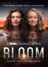 Цветение / Рассвет (2019-2020) Bloom