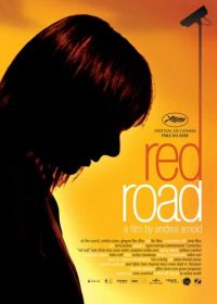 Жилой комплекс «Ред Роуд» (2006) Red Road