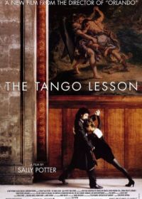 Урок танго (1997) The Tango Lesson