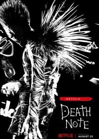 Тетрадь смерти (2017) Death Note