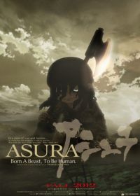 Асура (2012) Ashura