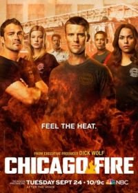 Чикаго в огне / Пожарные Чикаго (2012-2022) Chicago Fire