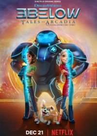 Трое с небес: Истории Аркадии (2018-2019) 3Below: Tales of Arcadia