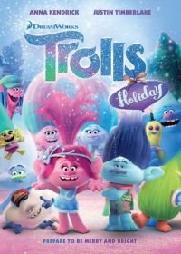 Праздник троллей (2017) Trolls Holiday