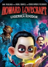Говард Лавкрафт и Подводное Королевство (2017) Howard Lovecraft & the Undersea Kingdom