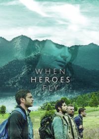 Когда летают герои (2018) When Heroes Fly