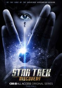 Звёздный путь: Дискавери (2017-2021) Star Trek: Discovery