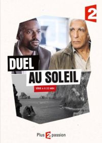 Дуэль под солнцем (2014-2016) Duel au soleil