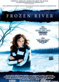 Замерзшая река (2008) Frozen River