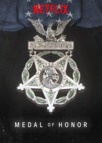 Медаль Почёта (2018) Medal of Honor