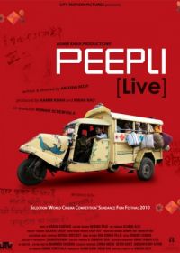 Жизнь Пипли (2010) Peepli